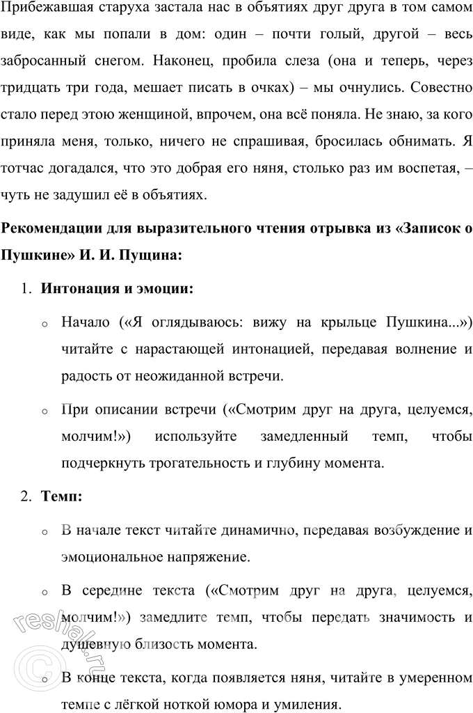 Дополнительное изображение