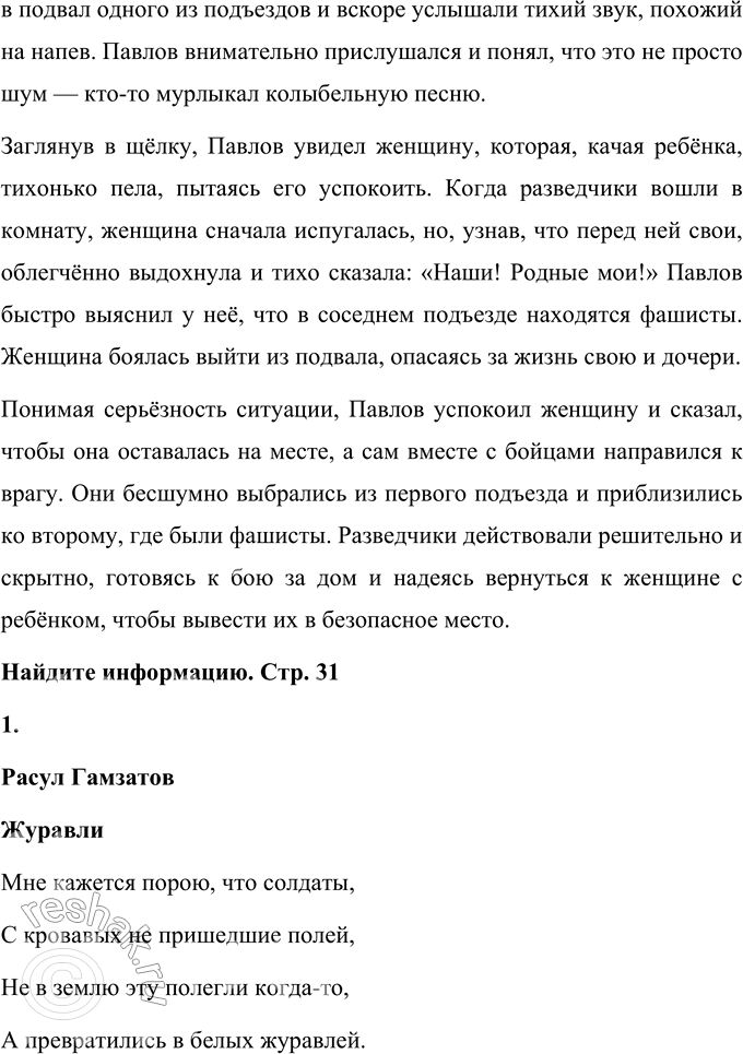 Дополнительное изображение