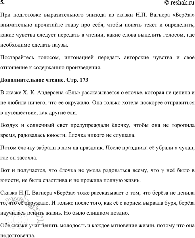 Дополнительное изображение