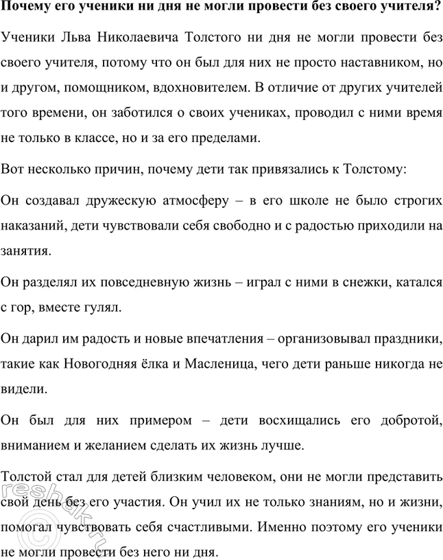 Дополнительное изображение