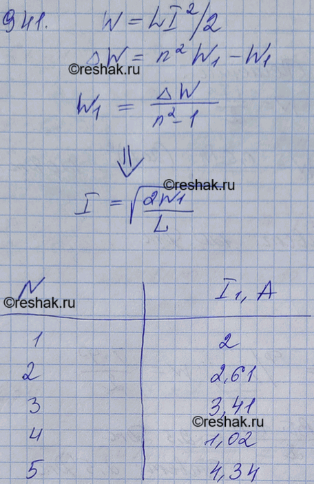 Изображение За какое время в катушке с индуктивностью 240 мГн происходит возрастание силы тока от 0 до 11,4...