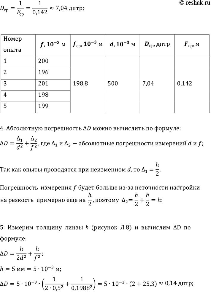 Дополнительное изображение