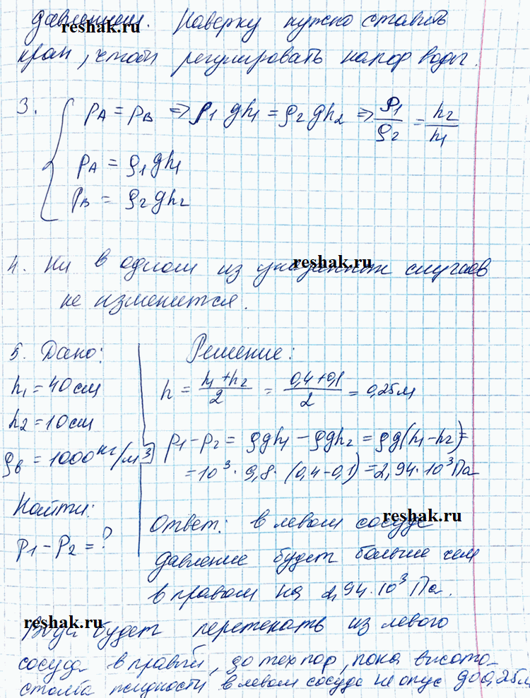 Дополнительное изображение