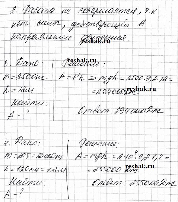 Дополнительное изображение