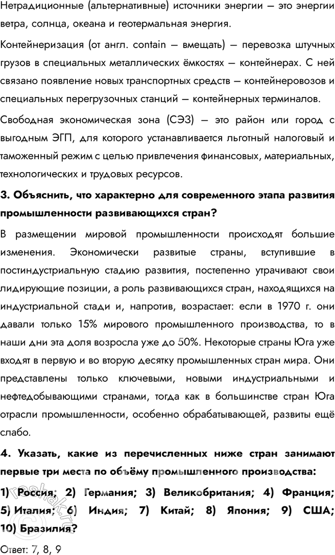 Дополнительное изображение