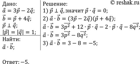 Изображение Основания трапеции, около которой можно описать окружность, равны 4 см и 14 см, а одна из боковых сторон равна 13 см. Найдите длину описанной...