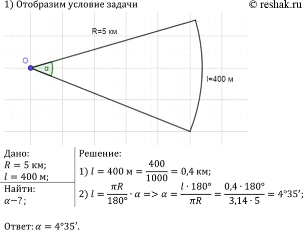 Изображение Изобразите тетраэдр DABC и на рёбрах DB, DC и ВС отметьте соответственно точки М, N и К. Постройте...