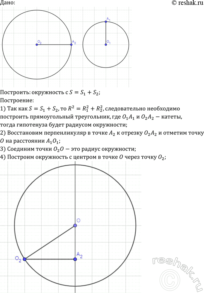 Изображение Найдите объём куба ABCDA1B1C1D1, если: а) АС= 12 см; б) АС1 = 3корень2; в) DE = 1 см, где Е — середина ребра...