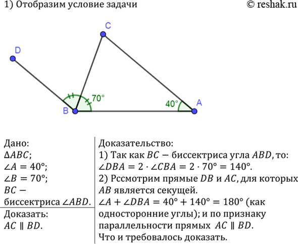 Изображение Прямые а и b перпендикулярны к прямой р, прямая с пересекает прямую а. Пересекает ли прямая с прямую...