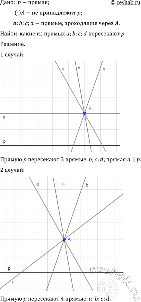Изображение На рисунке 118 прямые а, b и с пересечены прямой d, угол l = 42°, угол 2 = 140°, угол 3 = 138°. Какие из прямых а, b и с...
