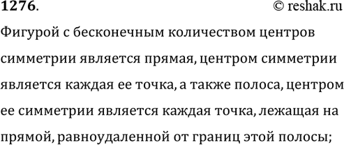 Изображение В прямоугольной трапеции ABCD меньшее основание AD равно 3, а боковая сторона CD, не...