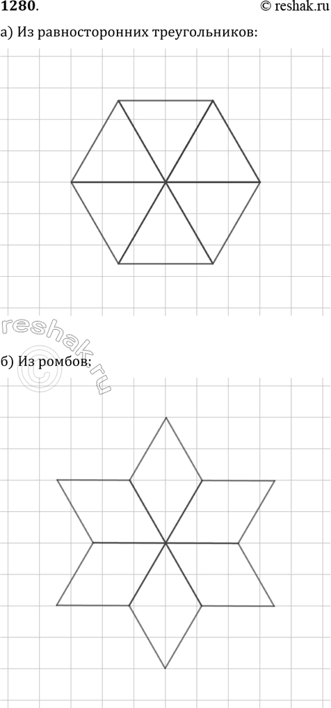 Изображение Докажите, что отрезок АК, изображённый на рисунке 371, равен стороне правильного десятиугольника, вписанного в окружность с центром...