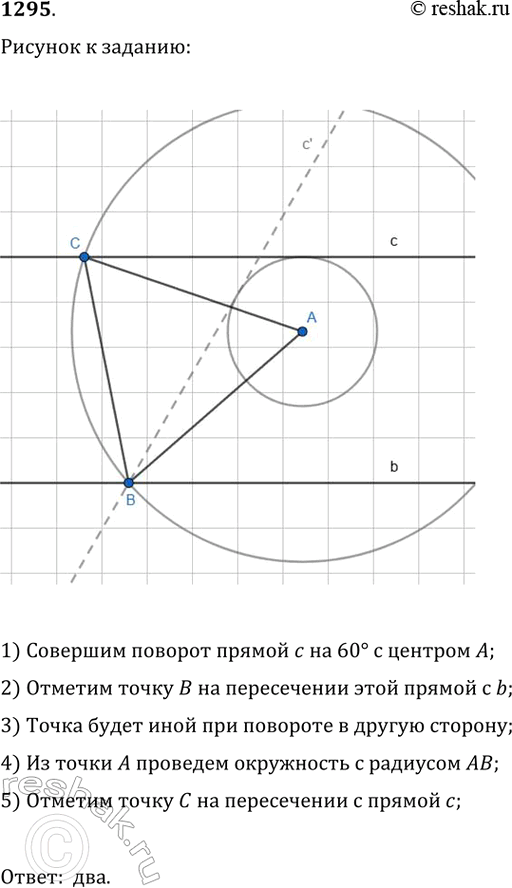 Изображение Докажите, что два треугольника равны, если две неравные стороны и разность противолежащих...