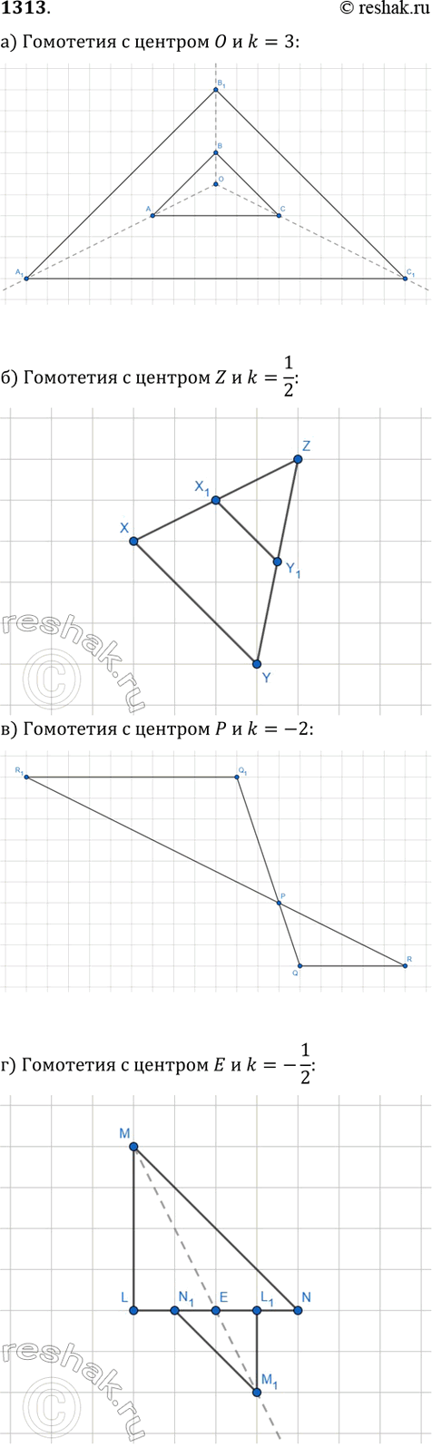 Изображение Упр.1313 ГДЗ Атанасян 7-9 класс по геометрии