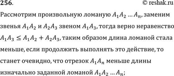 Изображение Один из углов прямоугольного треугольника равен 60°, а сумма гипотенузы и меньшего из катетов равна 26,4 см. Найдите гипотенузу...