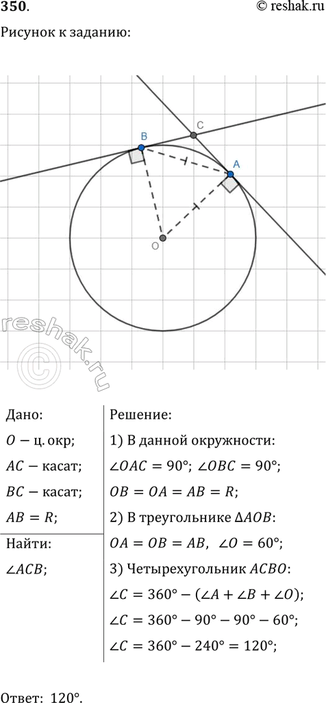 Изображение В треугольнике ABC высота АА1 не меньше стороны ВС, а высота ВВ1 не меньше стороны АС. Докажите, что треугольник ABC — равнобедренный и...