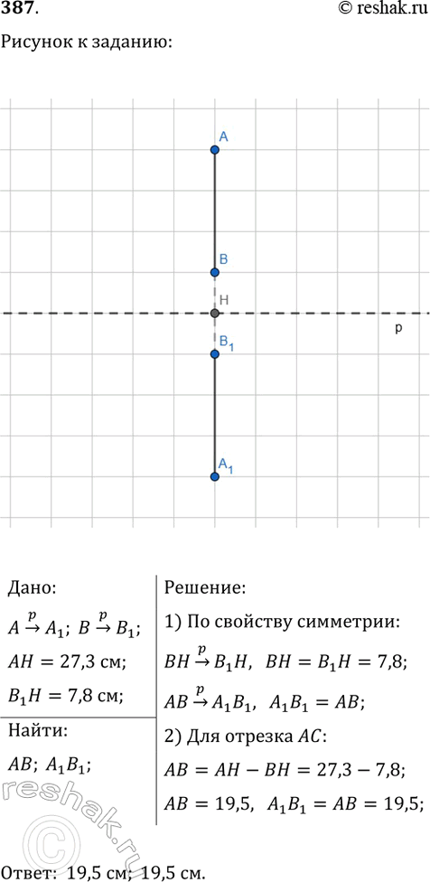 Изображение Найдите углы В и D трапеции ABCD с основаниями AD и ВС, если угол A = 36°, угол C=...