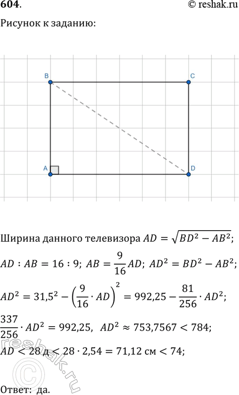 Изображение Треугольники ABC и А1В1С1 подобны, АВ = 6 см, ВС=9 см, СА = 10 см. Наибольшая сторона треугольника A1B1C1 равна 7,5 см. Найдите две другие стороны треугольника...