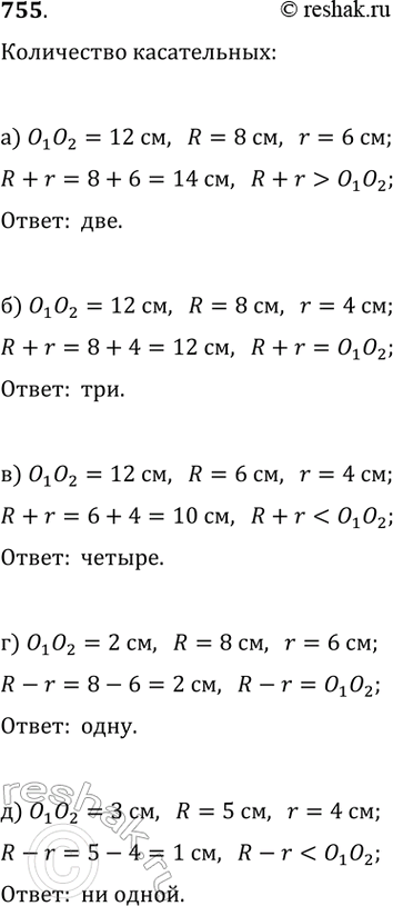 Изображение Начертите попарно неколлинеарные векторы а, b, с, d, е и, пользуясь правилом многоугольника, постройте вектор a + b + c + d +...