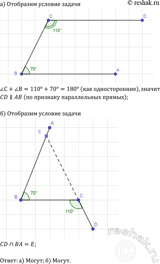 Изображение угол ABC = 70°, a угол BCD= 110°. Могут ли прямые АВ и CD быть: а) параллельными; б)...