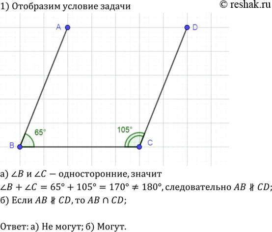 Изображение Прямые, содержащие высоты АА1 и BB1 треугольника ABC, пересекаются в точке Н, угол В — тупой, угол C = 20°. Найдите угол...