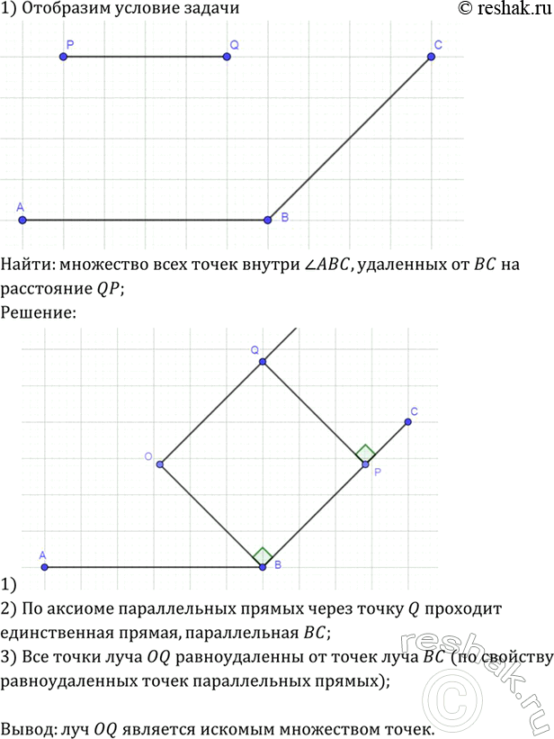 Изображение Даны отрезок PQ и угол hk. Постройте треугольник ABC так, чтобы: а) AB = PQ, угол ABC = угол hk, угол BAC = 1/2...
