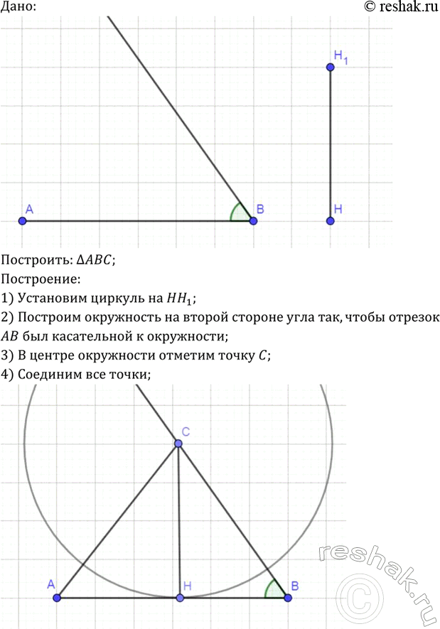 Изображение Из точки А к прямой а проведены перпендикуляр АН и наклонные АМ1 и АМ2. Докажите, что: а) если НМ1= НМ2, то АМ1 = АМ2; б) если НМ1< НМ2, то АМ1<...