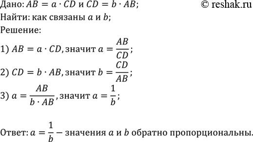 Изображение Постройте прямоугольник: а) по двум смежным сторонам; б) по стороне и диагонали; в) по диагонали и углу между...