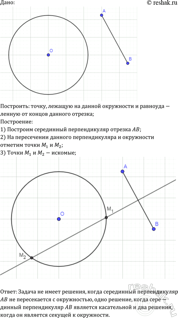Изображение На стороне AD прямоугольника ABCD построен треугольник ADE так, что его стороны АЕ и DE пересекают...