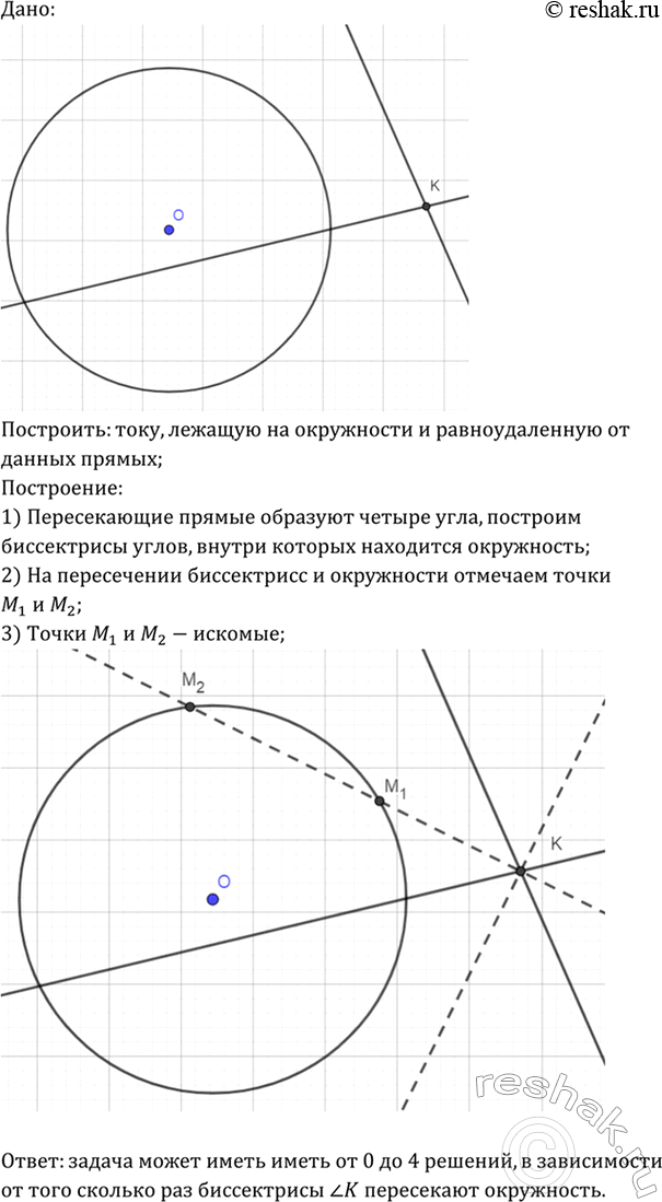 Изображение Найдите сторону квадрата, если его площадь равна: а) 16 см2; б) 2,25 дм2; в) 12...