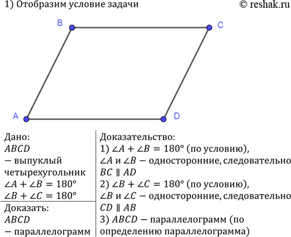 Изображение Расстояние от точки М, лежащей внутри треугольника ABC, до прямой АВ равно 6 см, а до прямой АС...