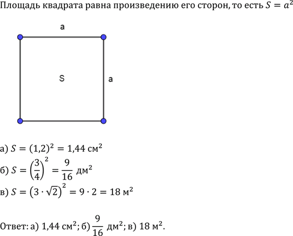 Изображение Треугольники ABC и А1В1С1 подобны, и их сходственные стороны относятся как 6:5. Площадь...