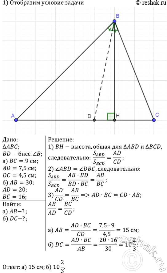 Изображение Прямые АВ и АС касаются окружности с центром О в точках В и С. Найдите ВС, если угол OAB = 30°, АВ = 5...