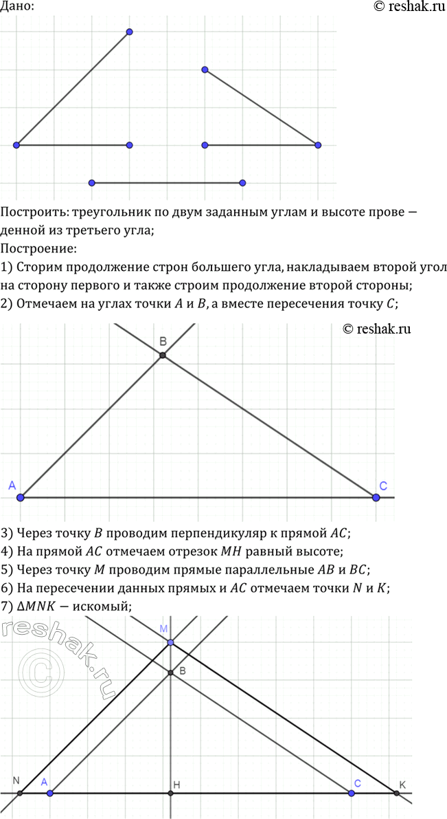 Изображение В прямоугольный треугольник вписана окружность радиуса r. Найдите периметр треугольника,...