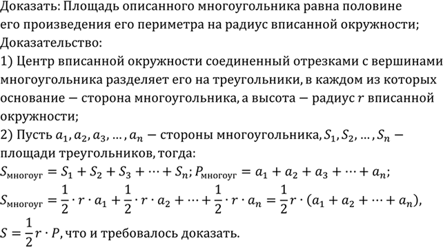 Изображение Отрезки АА1, ВВ1 и СС1 — медианы треугольника ABC. Выразите векторы АА1, ВВ1, СС1 через векторы а = АС и b =...