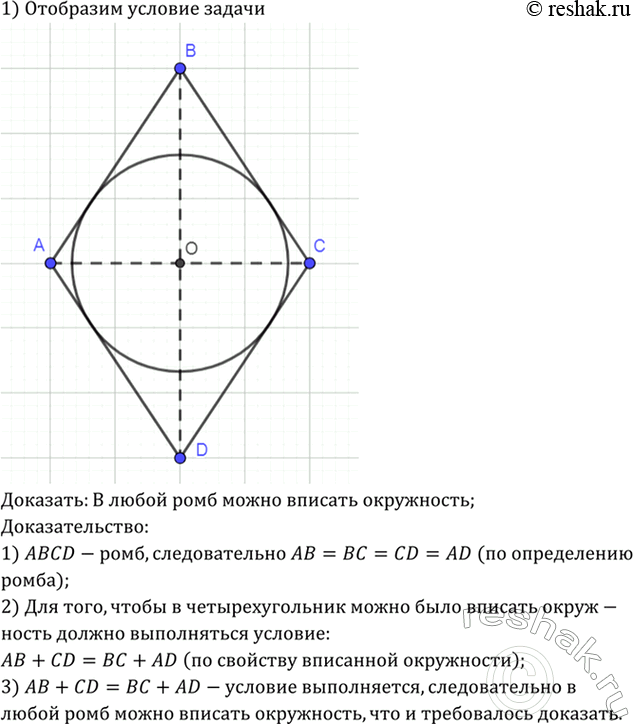 Изображение На сторонах треугольника ABC построены параллелограммы АВВ1А2, ВСС1В2, АСС2А1. Докажите, что...