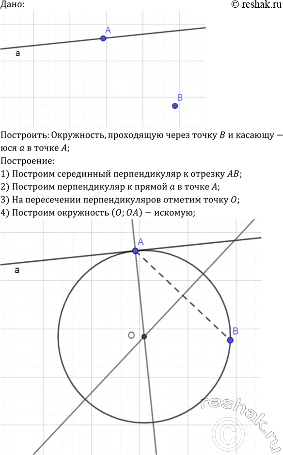 Изображение Докажите, что в треугольнике сумма трёх медиан меньше периметра, но больше половины...
