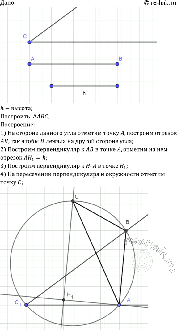 Изображение Найдите координаты вектора а-b, если: а) а{5; 3}, b {2; 1}; б) а {3; 2}, b{-3; 2}; в) а {3; 6}, b {4; -3}; г) а {-5; -6}, b {2;...