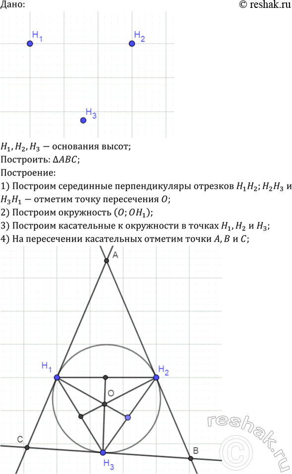 Изображение Даны векторы а {2; 4}, b {-2; 0}, с{0;0}, d{-2;-3}, е(2;-3}, f {0, 5}. Найдите координаты векторов, противоположных...