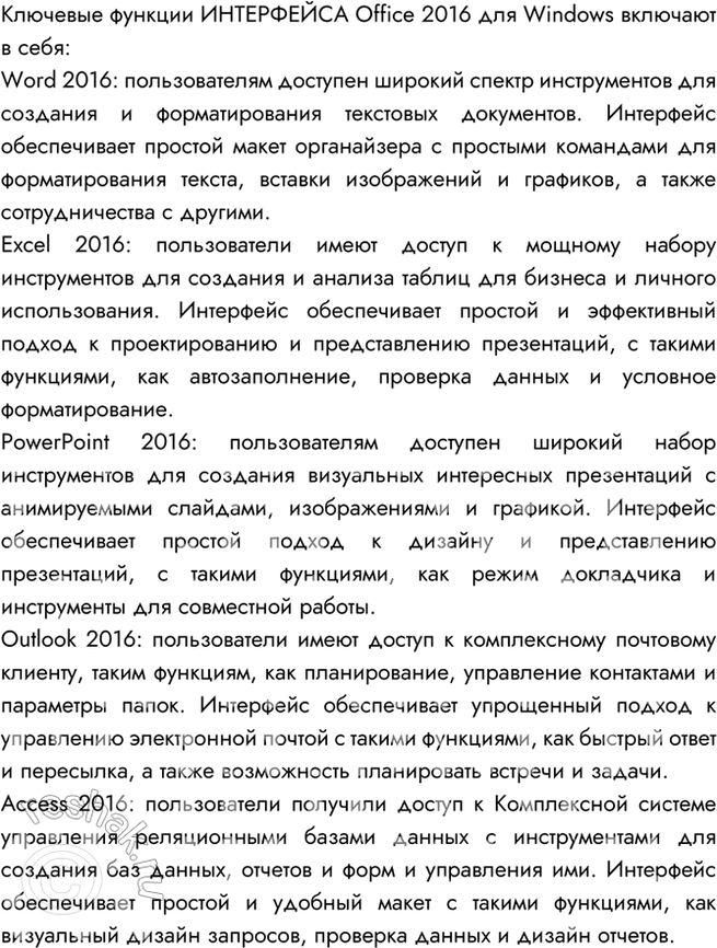 Дополнительное изображение