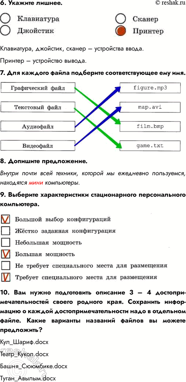 Дополнительное изображение