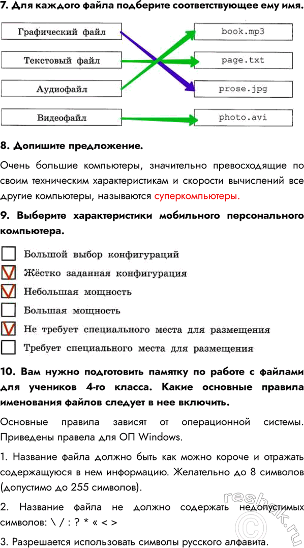 Дополнительное изображение