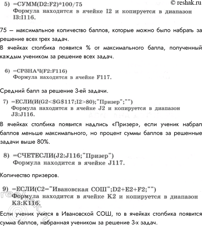 Дополнительное изображение