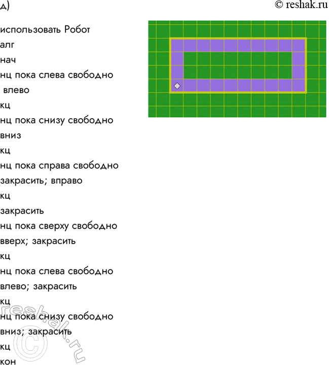 Дополнительное изображение