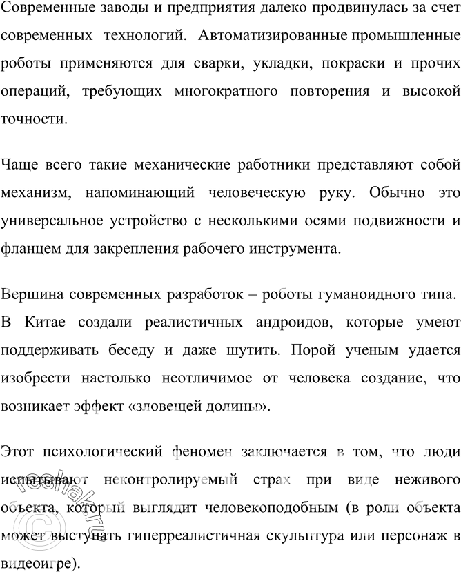 Дополнительное изображение
