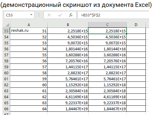 Изображение 6. В основу эффективного решения головоломки «Ханойская башня» положен алгоритм, суть...