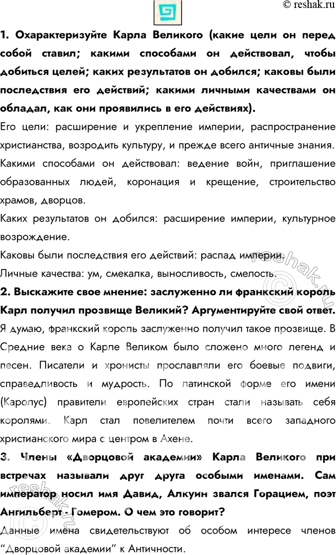 Дополнительное изображение