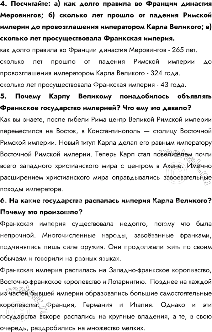 Дополнительное изображение