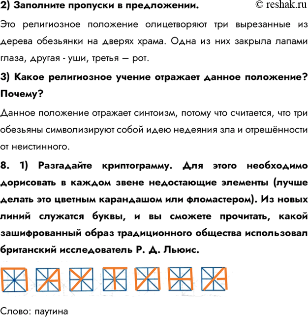 Дополнительное изображение