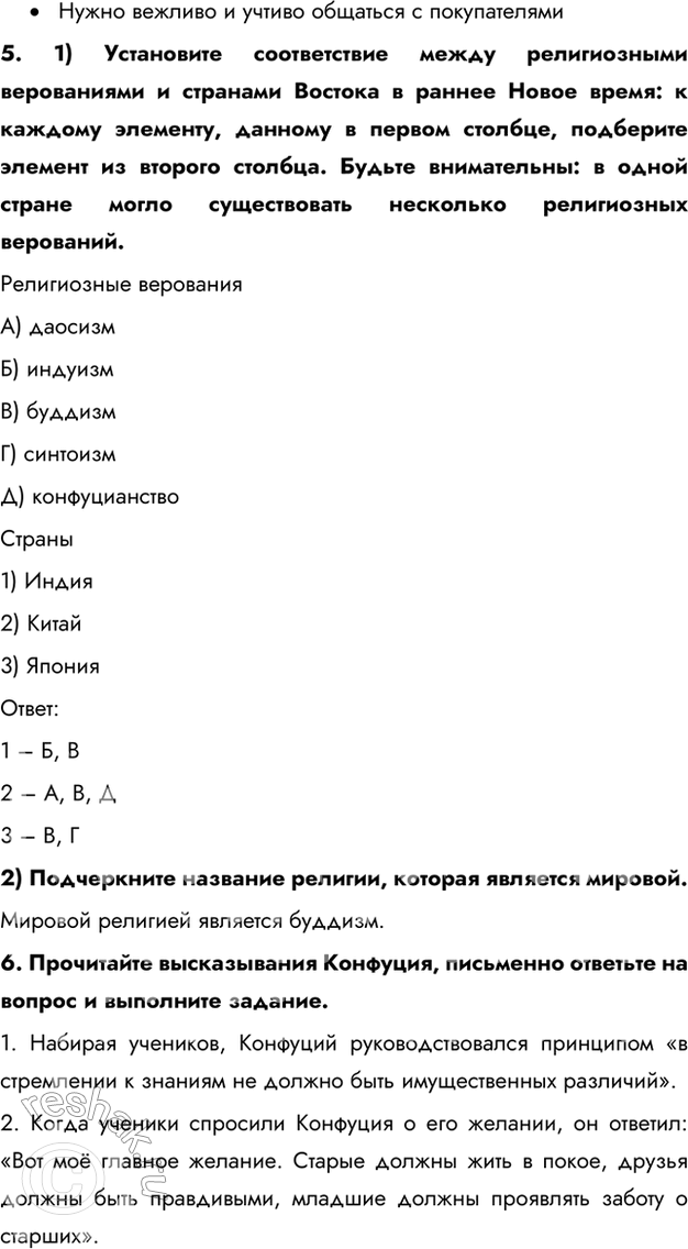 Дополнительное изображение